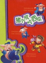 舒服吗h进去了